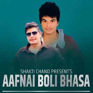 Aafnai Boli Bhasa