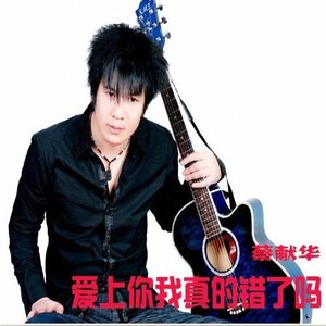 贴在一起你跳舞 (DJ版)