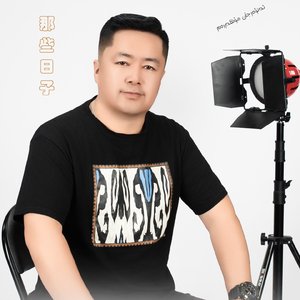 Xu Kunlar