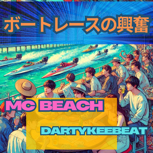 ボートレースの興奮