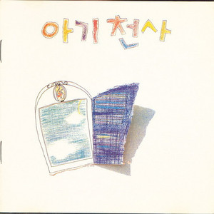 슬픈표정 하지말아요