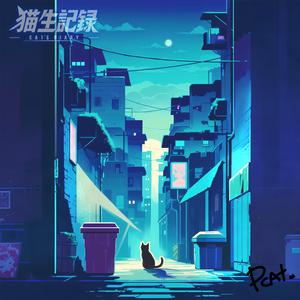 찢긴 귀의 훈장 (Badge of the Torn Ear)