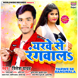 Yarwe Se Rangwala