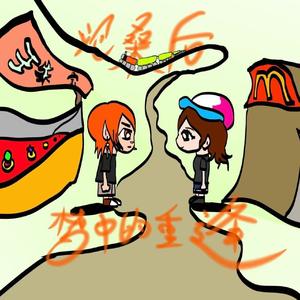 沧桑后梦中的重逢