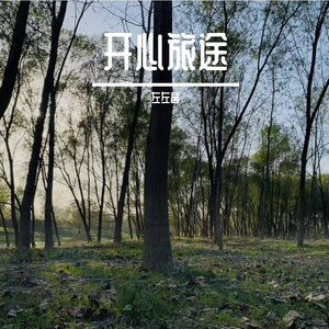 旧照片里的夏天