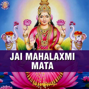 Shri Suktam (Lakshmi)