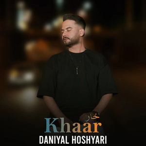 Khaar