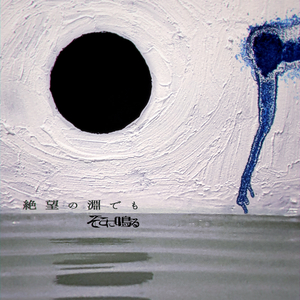 透明