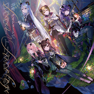 トリコロージュ (feat. 宵崎奏&朝比奈まふゆ&東雲絵名&暁山瑞希&初音ミク)