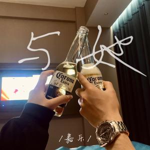 与她（弦乐）