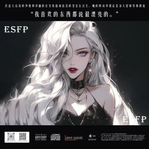 【FREE】"E S F P" - Funk Pop BEAT BPM110 D Major