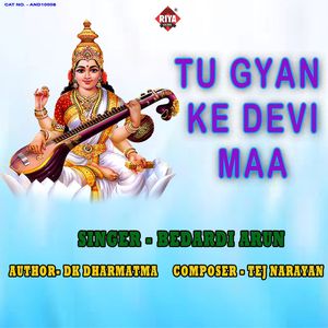Tu Gyan Ke Devi Maa