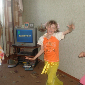 Я люблю тебя