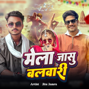 Mela Jasu Balwari