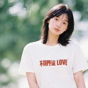 不爱也是一种爱 (Cover 几度)