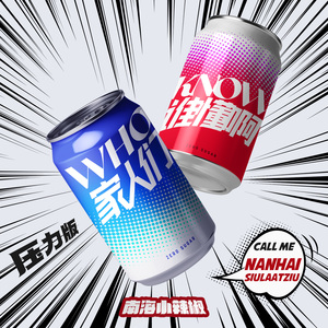 家人们谁懂啊(压力版)