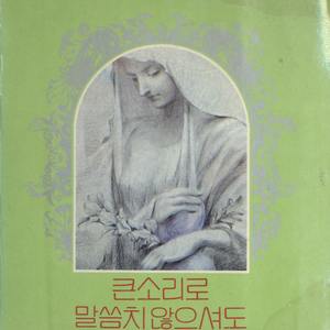 6월엔 내가(시인: 이해인)