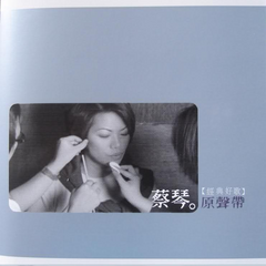 我的心中藏着一首歌