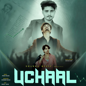 Uchaal