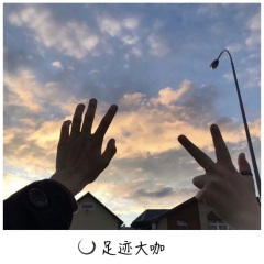 一曲嗨上天 (环绕版)