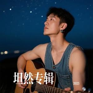 明知没结果还要坚持