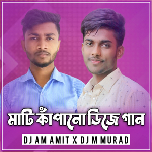 Mone Kori Asam Jabo dj Remix