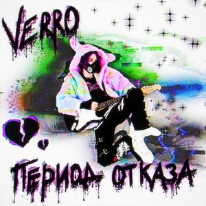 Парный с**цид