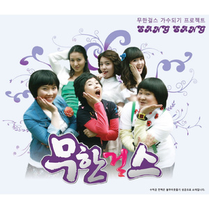 상상 (Instrumental)