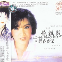 你的爱情在哪里