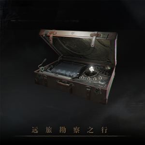 星河浩夜 -Mare Stellarum-