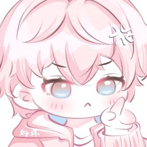 lovE不发音(Cover by：soldier，鬼才)