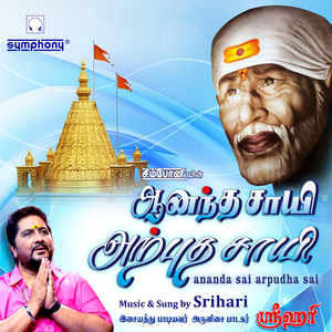 Sathguru Sai