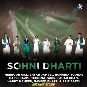Sohni Dharti