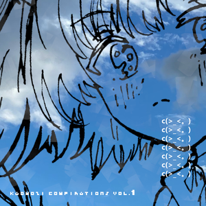 会話をやめよう