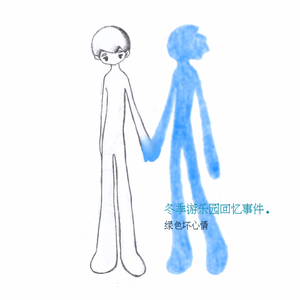 冬季游乐园回忆事件. Feat 鹤