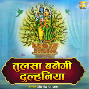 Tulsa Banegi Dulhaniya