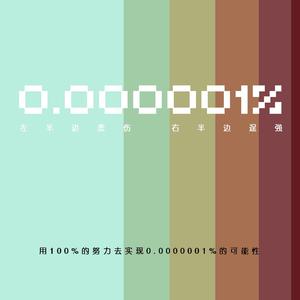 　The Nightingale And The Rose