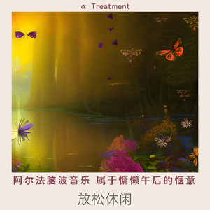 Don't Take the Coffee Black