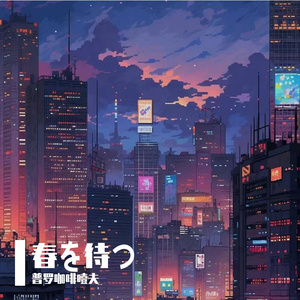 Lose in Game life（人生游戏）