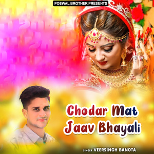 Aashik Mat K Marba Ki