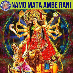 Navadurga Jaap Mantra - 21 Times - All