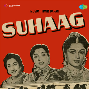 Aaj Suhaag Ki Raat