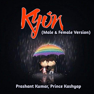 Kyon (Male &amp; Female Version)