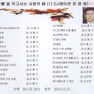 사랑은 무지개를 타고