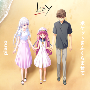 麻枝准-将幸福装满口袋（Piano）