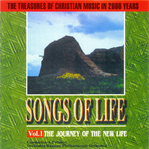 The Old Rugged Cross