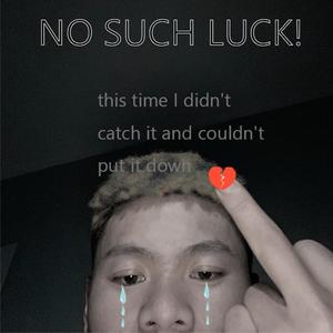 要走就滚远点