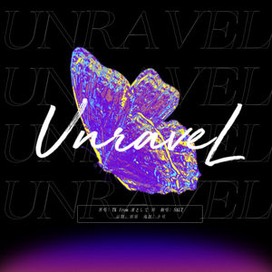 unravel（东京食尸鬼主题曲）