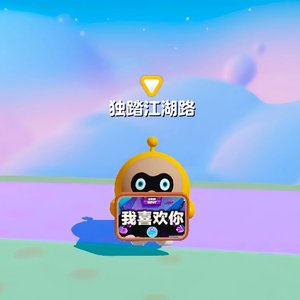 张硕宸专属