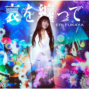 恋愛依存のボーダーニスト